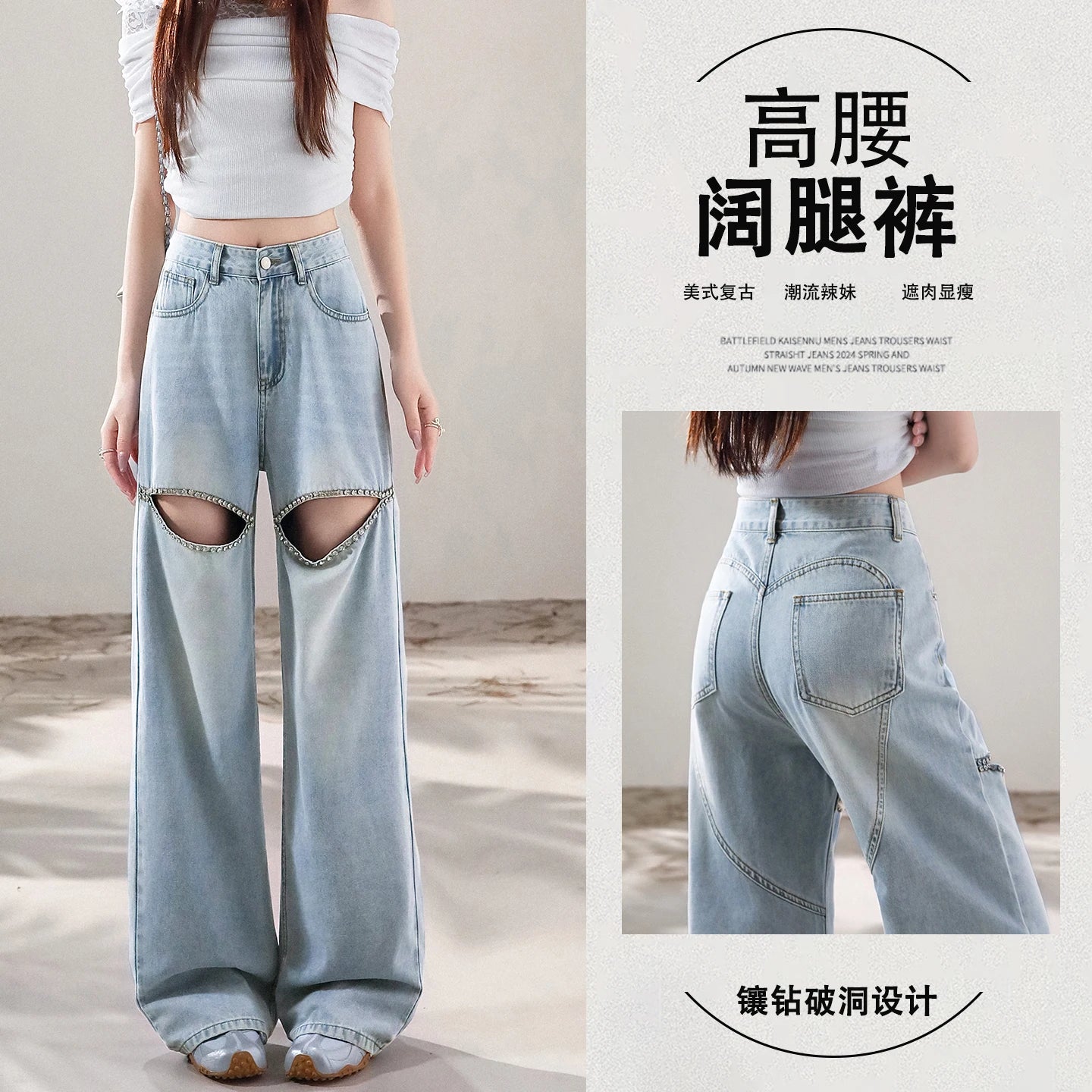 Chic Women Hollowed Out Diamonds Beaded Holes Jeans Rhinestones Straight Denim Pants Crystals Cowboy Trousers Loose Pantalones